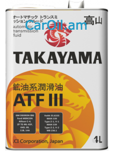 TAKAYAMA  ATF III  1L